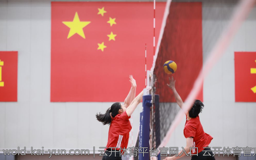 云开体育平台官网入口 云开体育官方入口功能介绍及操作指南