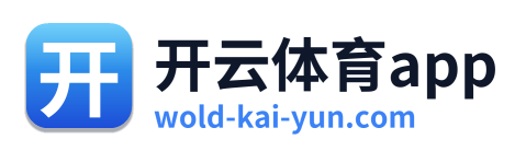 开云体育app